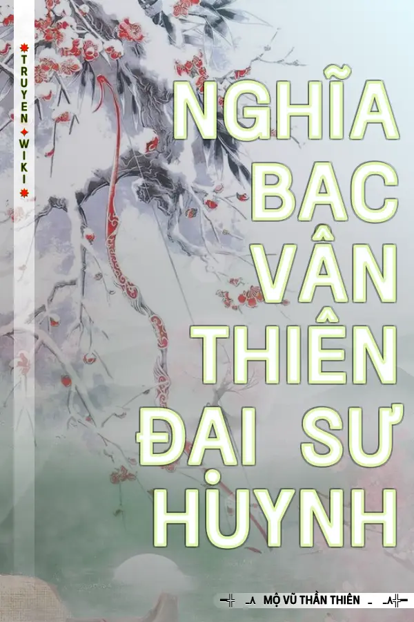 Nghĩa Bạc Vân Thiên Đại Sư Huynh