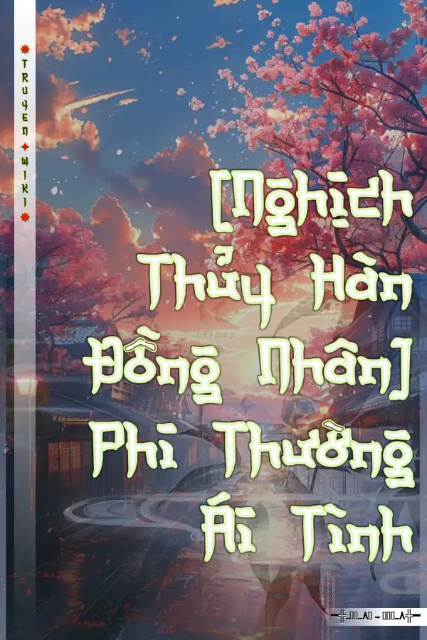 [Nghịch Thủy Hàn Đồng Nhân] Phi Thường Ái Tình