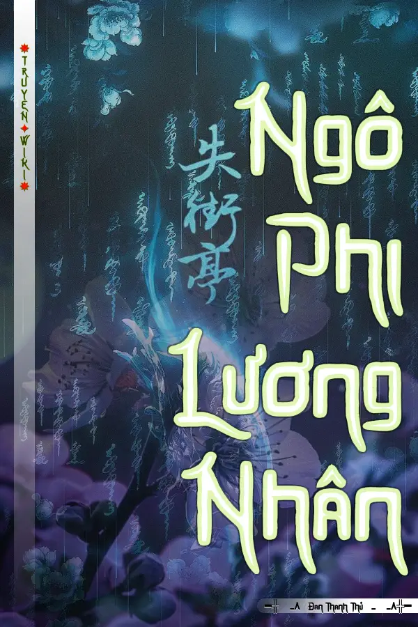 Ngô Phi Lương Nhân