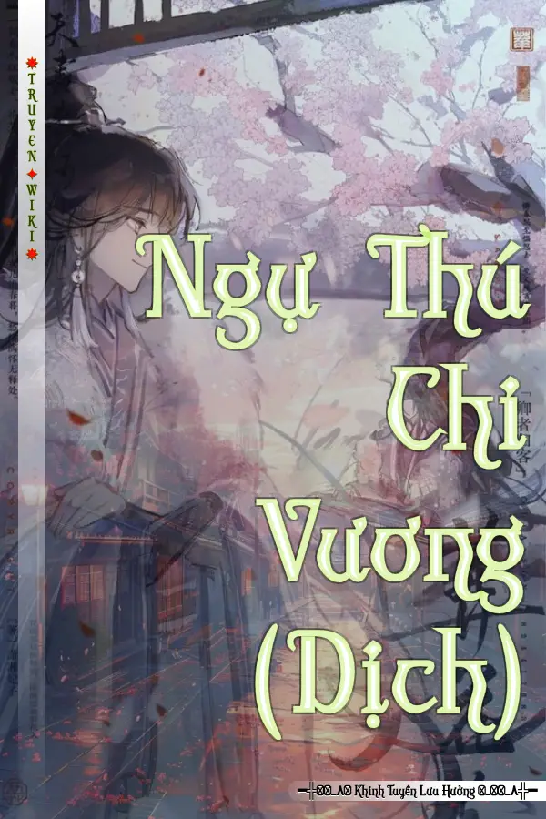 Ngự Thú Chi Vương (Dịch)