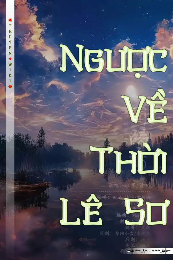 Ngược Về Thời Lê Sơ