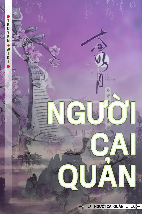 Người cai quản