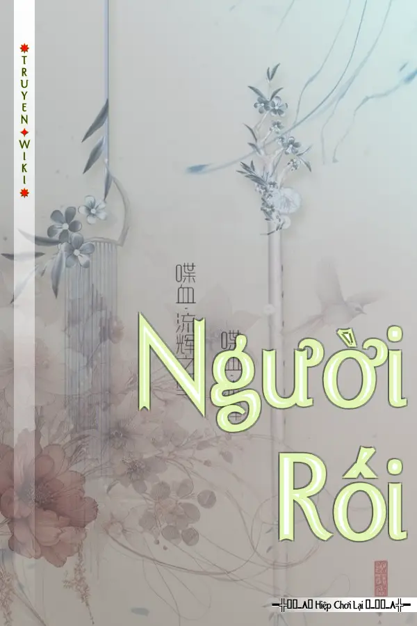 Người Rối