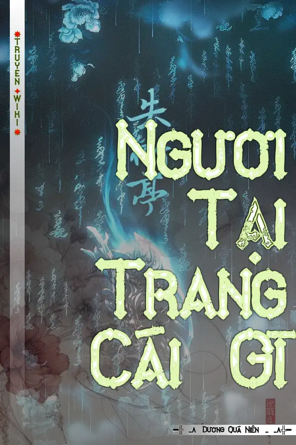 Truyện Ngươi Tại Trang Cái Gì