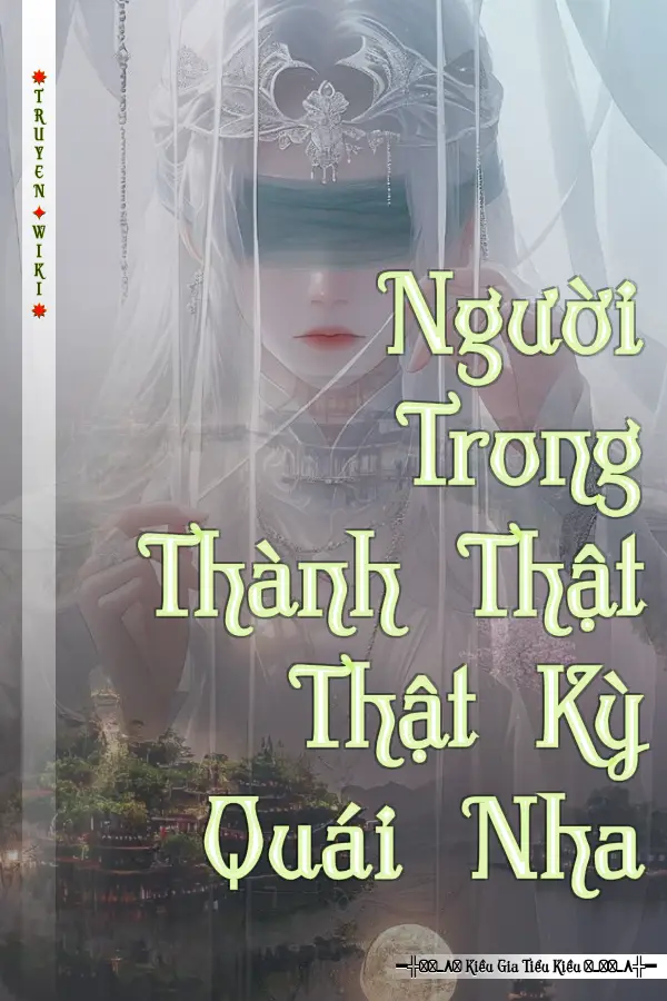 Người Trong Thành Thật Thật Kỳ Quái Nha