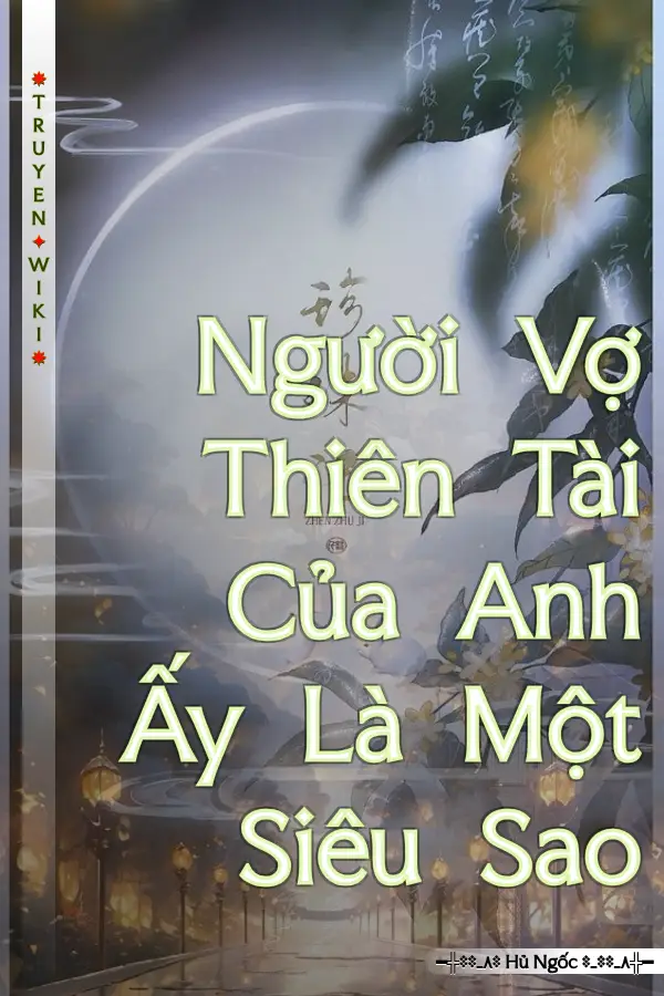 Người Vợ Thiên Tài Của Anh Ấy Là Một Siêu Sao