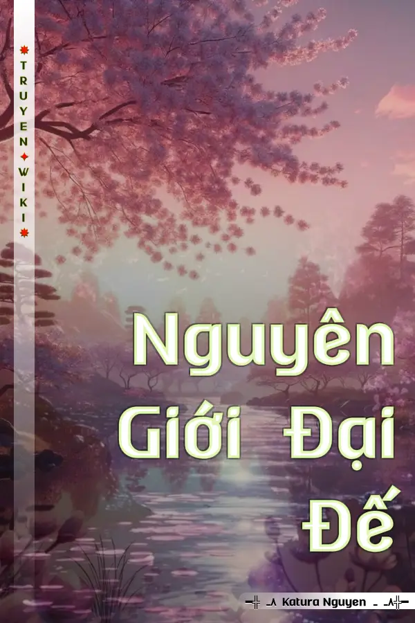 Nguyên Giới Đại Đế