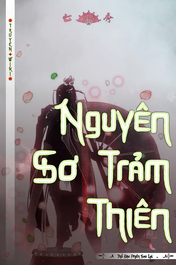 Nguyên Sơ Trảm Thiên