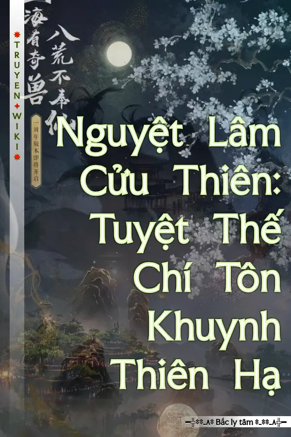 Nguyệt Lâm Cửu Thiên: Tuyệt Thế Chí Tôn Khuynh Thiên Hạ