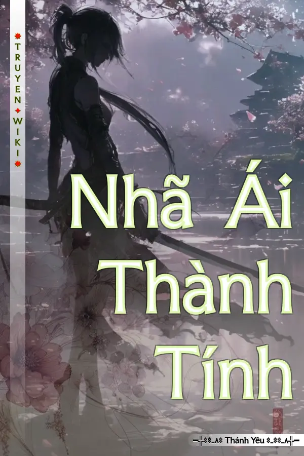 Nhã Ái Thành Tính