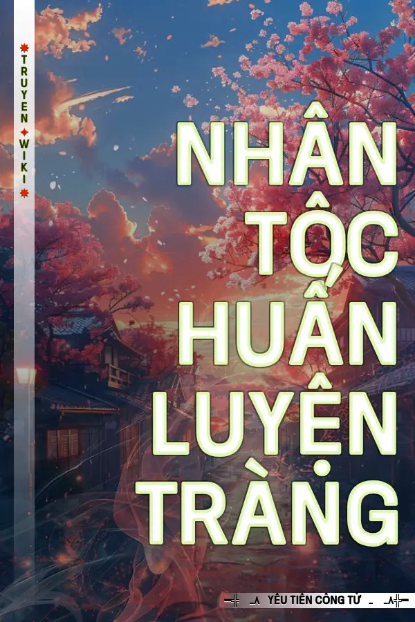 Truyện Nhân Tộc Huấn Luyện Tràng