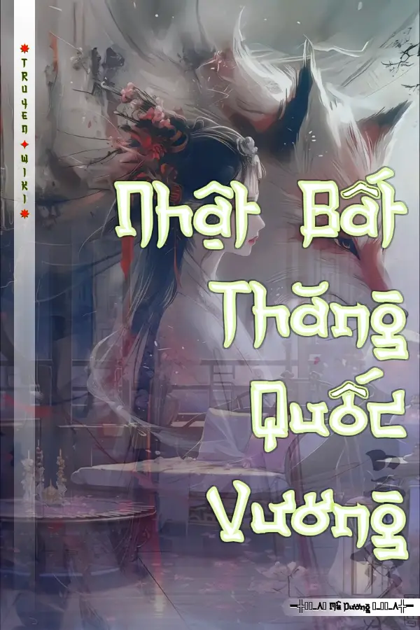 Truyện Nhật Bất Thăng Quốc Vương