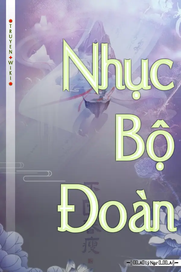 Nhục Bộ Đoàn