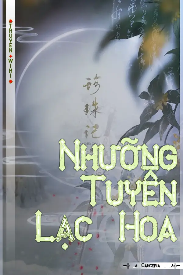 Nhưỡng Tuyền Lạc Hoa