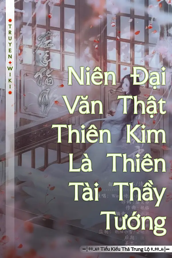 Niên Đại Văn Thật Thiên Kim Là Thiên Tài Thầy Tướng