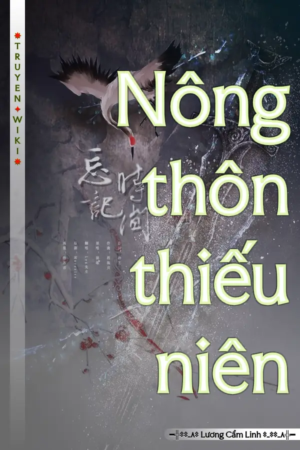 Truyện Nông thôn thiếu niên