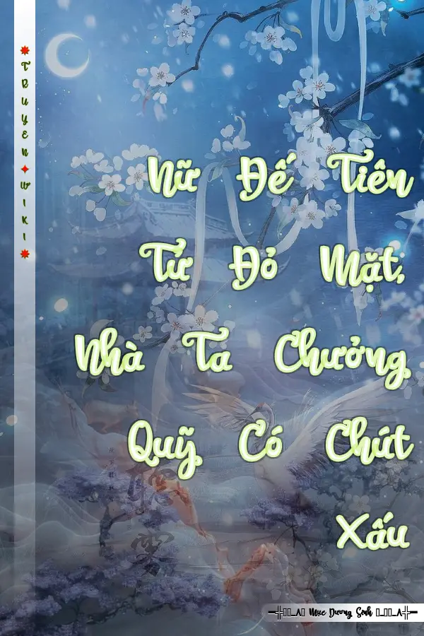 Truyện Nữ Đế Tiên Tử Đỏ Mặt, Nhà Ta Chưởng Quỹ Có Chút Xấu