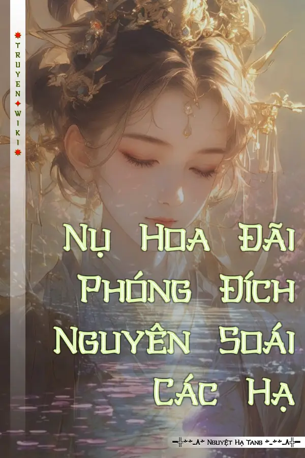 Nụ Hoa Đãi Phóng Đích Nguyên Soái Các Hạ