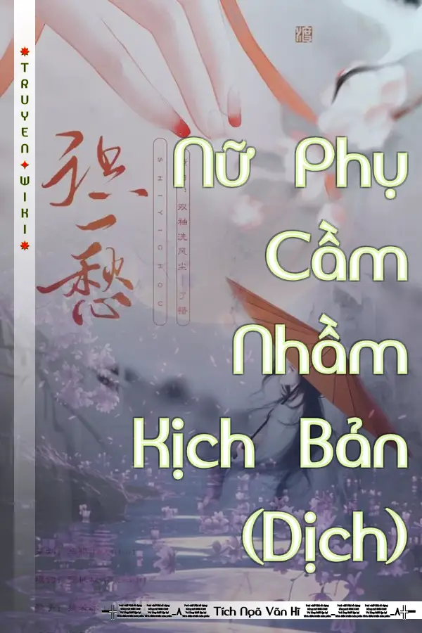 Nữ Phụ Cầm Nhầm Kịch Bản (Dịch)