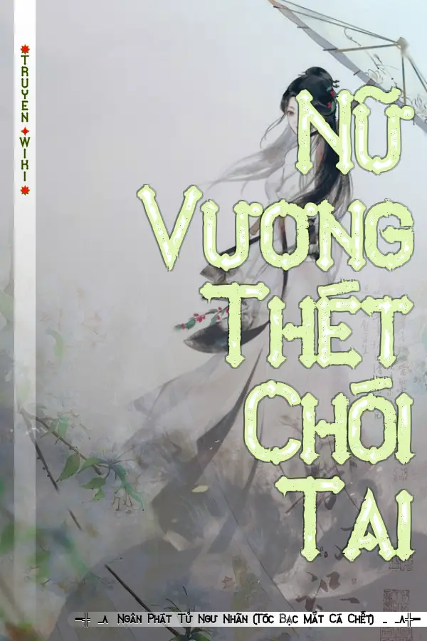 Nữ Vương Thét Chói Tai