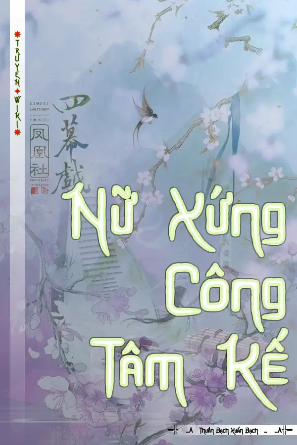 Nữ Xứng Công Tâm Kế