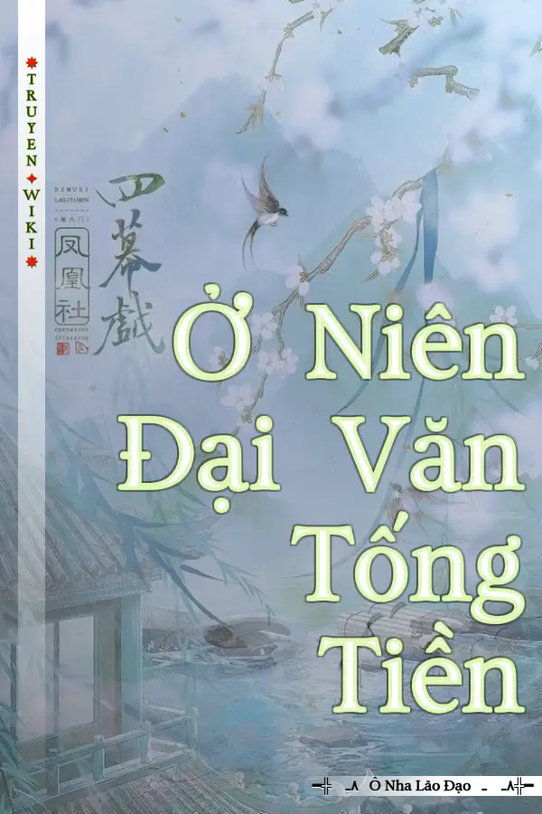 Ở Niên Đại Văn Tống Tiền