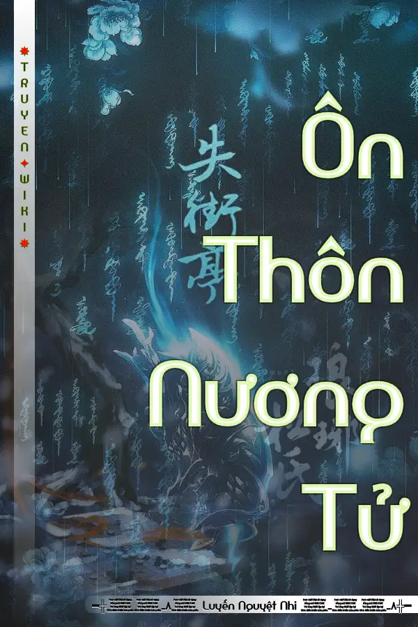 Truyện Ôn Thôn Nương Tử