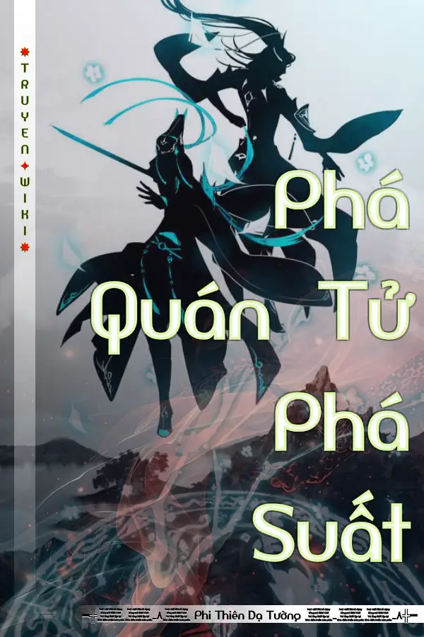 Phá Quán Tử Phá Suất