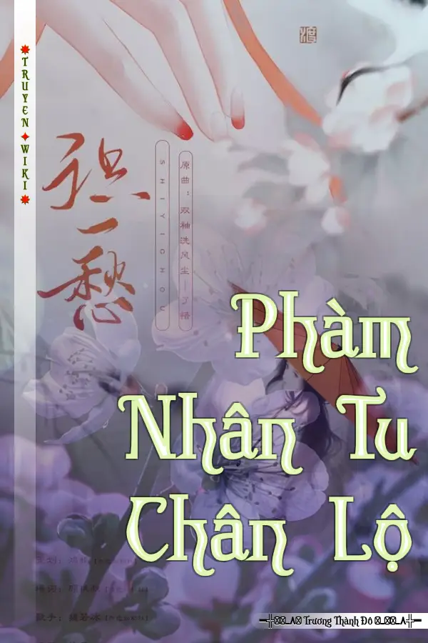 Truyện Phàm Nhân Tu Chân Lộ