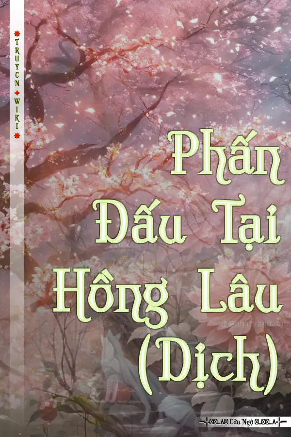 Phấn Đấu Tại Hồng Lâu (Dịch)