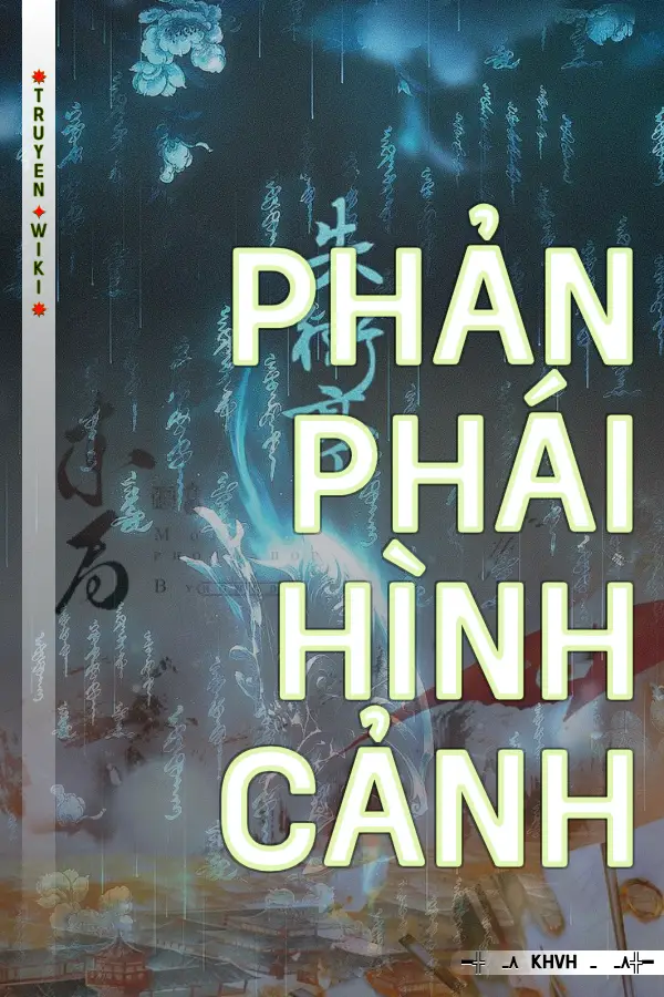 Phản Phái Hình Cảnh