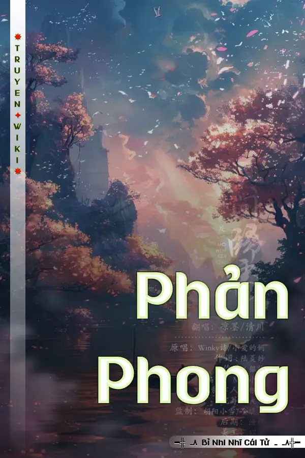 Phản Phong