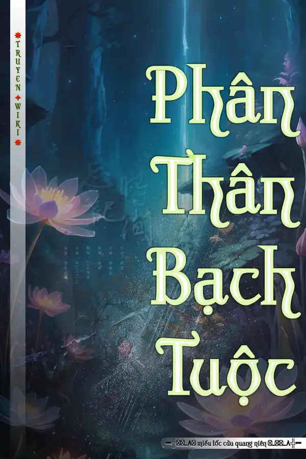 Phân Thân Bạch Tuộc