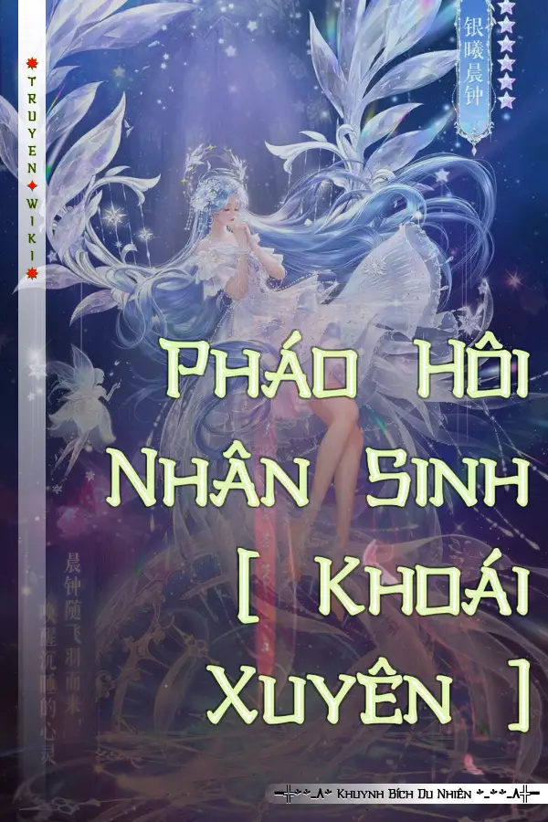 Pháo Hôi Nhân Sinh [ Khoái Xuyên ]