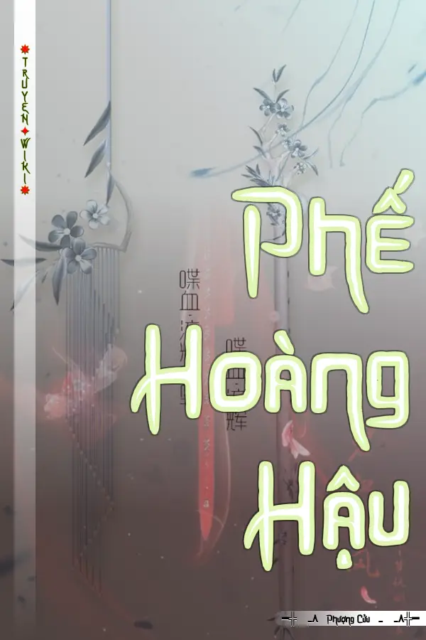 Phế Hoàng Hậu