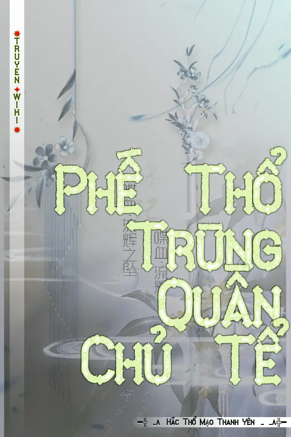 Truyện Phế Thổ Trùng Quần Chủ Tể