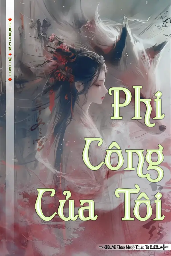 Phi Công Của Tôi