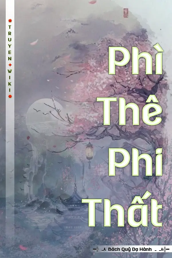 Phì Thê Phi Thất