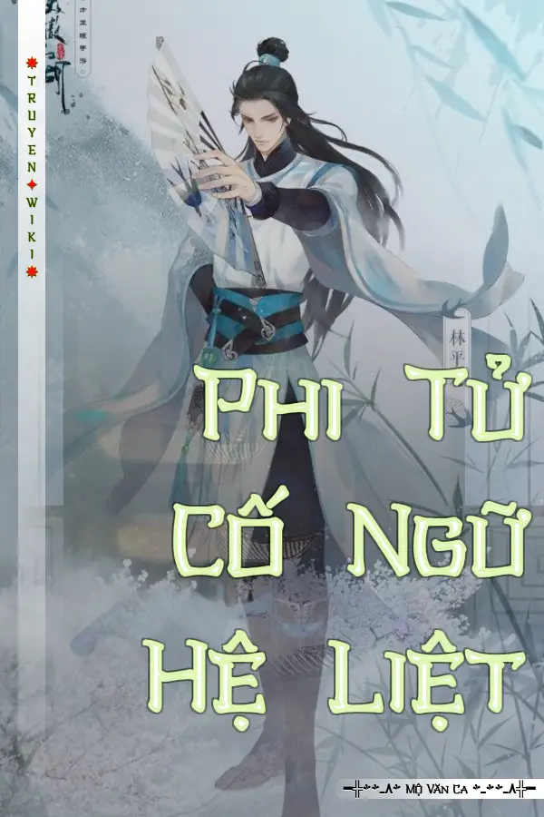 Phi Tử Cố Ngữ Hệ Liệt