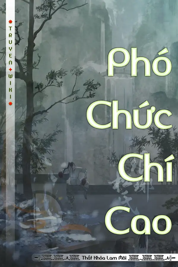 Phó Chức Chí Cao