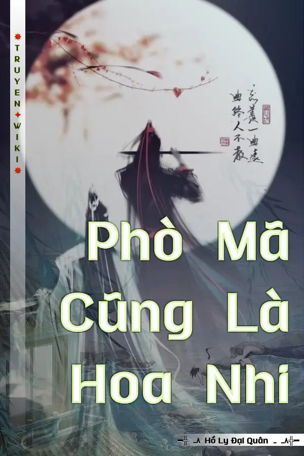 Phò Mã Cũng Là Hoa Nhi