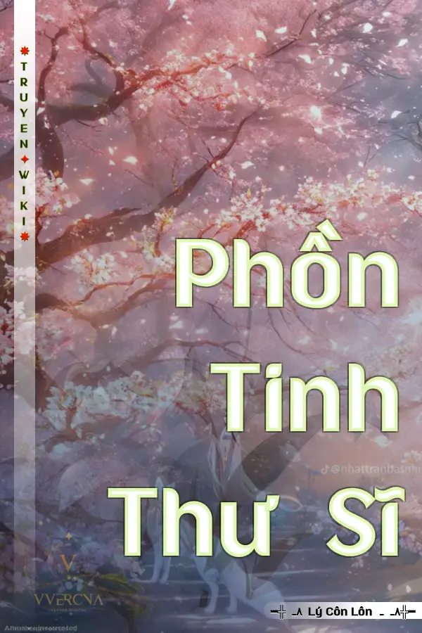 Phồn Tinh Thư Sĩ