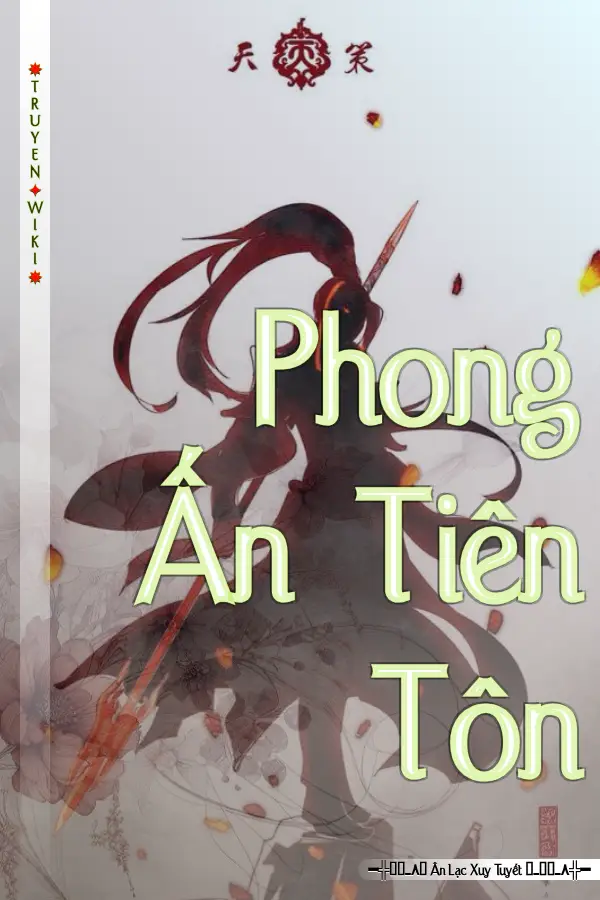 Phong Ấn Tiên Tôn