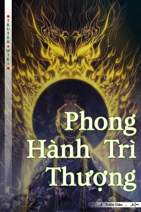 Truyện Phong Hành Trì Thượng