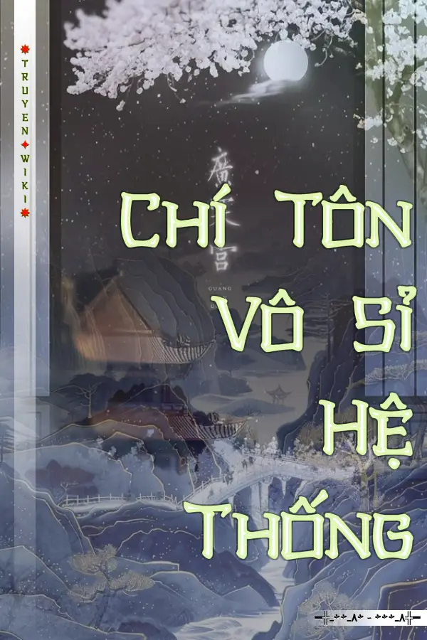 Chí Tôn Vô Sỉ Hệ Thống