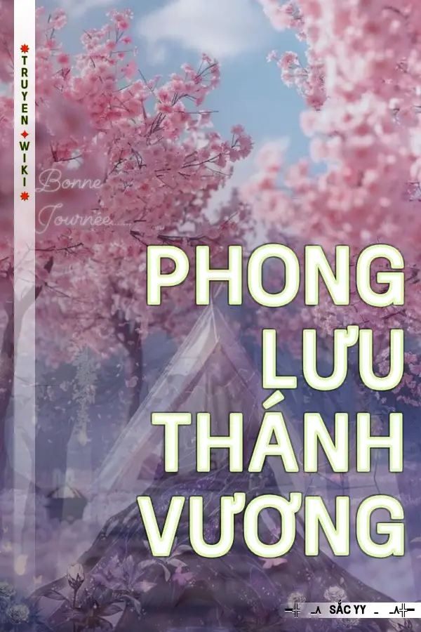 Phong Lưu Thánh Vương