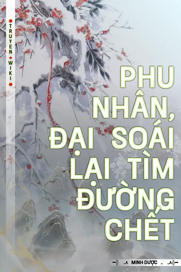 Truyện Phu Nhân, Đại Soái Lại Tìm Đường Chết