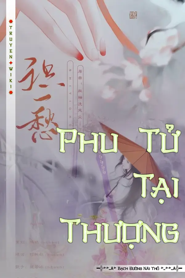 Truyện Phu Tử Tại Thượng