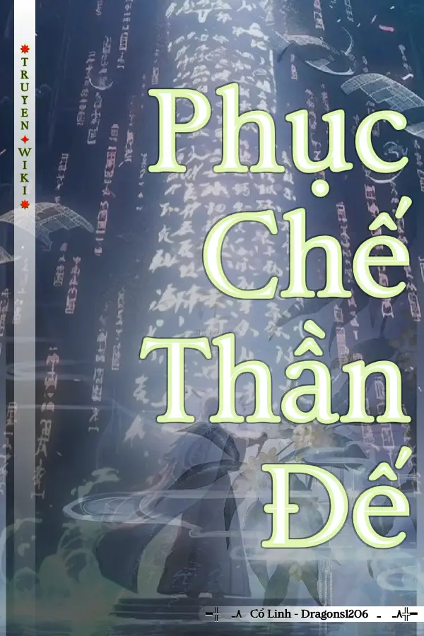 Phục Chế Thần Đế