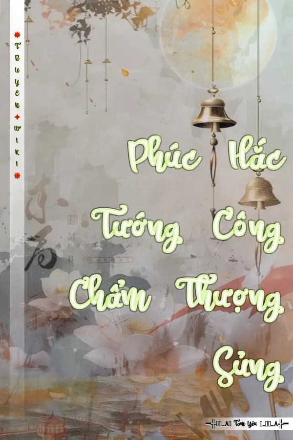 Phúc Hắc Tướng Công Chẩm Thượng Sủng